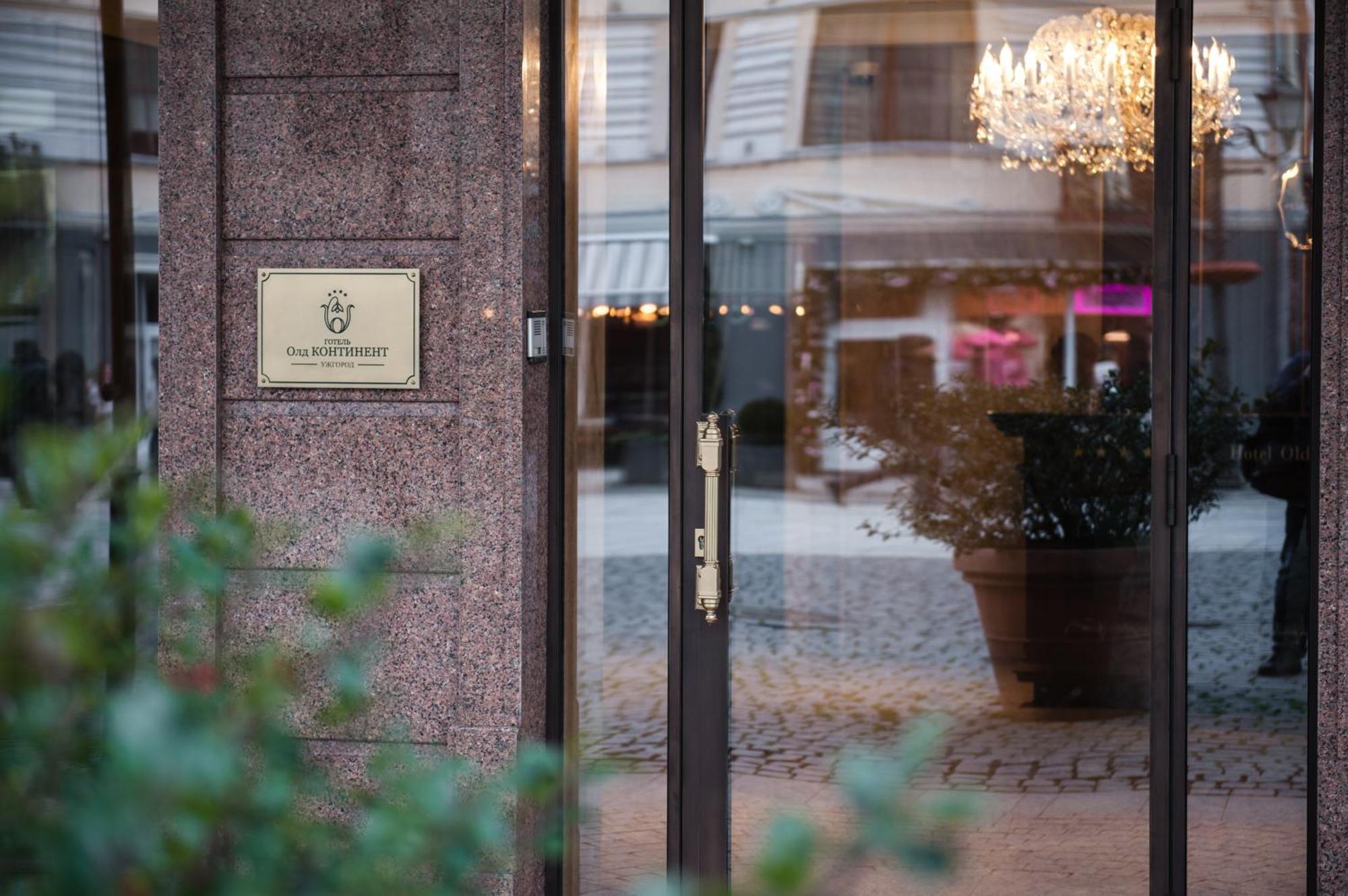 Old Continent Hotel أوزهورود المظهر الخارجي الصورة